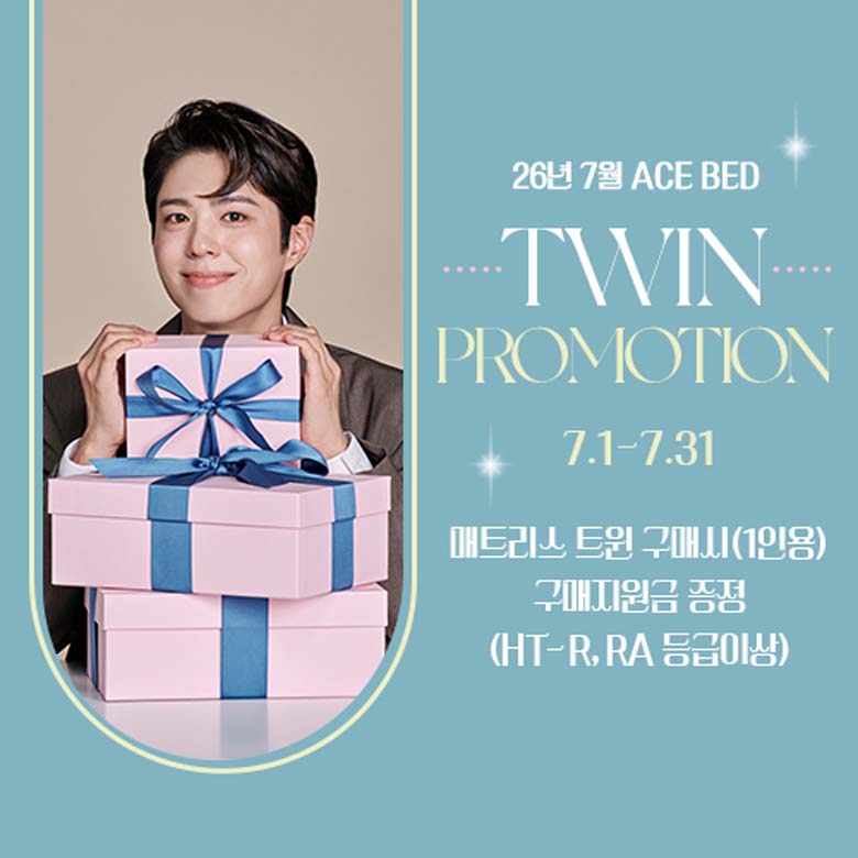 [에이스침대] TWIN PROMOTION
