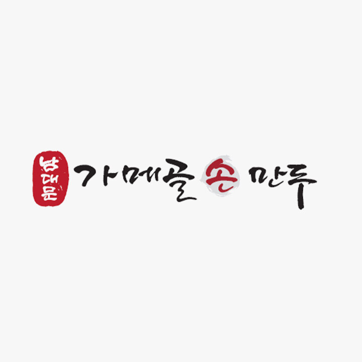[가메골손만두] 남대문 가메골손만두 POP-UP