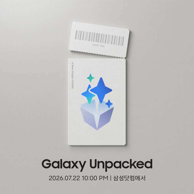 [삼성스토어] Galaxy Unpacked