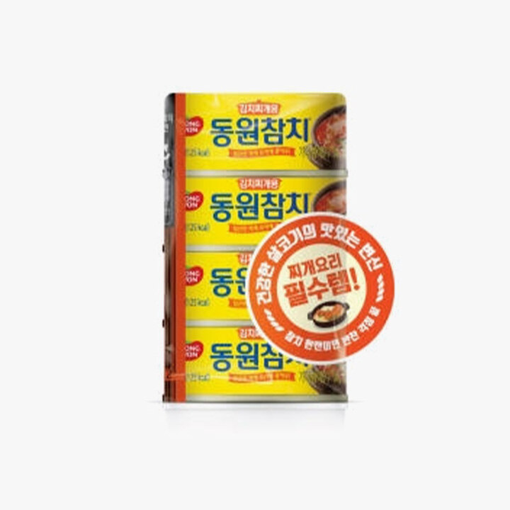 상품 4