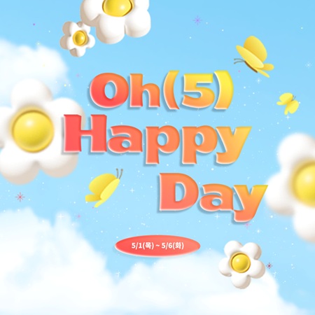[APP EVENT] Oh(5) HAPPY DAY ! APP 특별혜택 