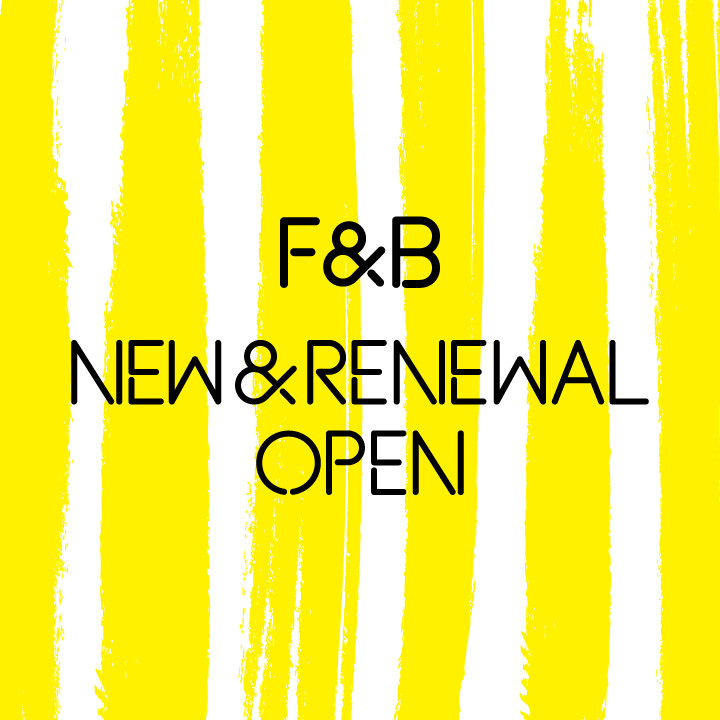 뉴오픈, 신규오픈, 오픈 프로모션, 이벤트, F&B, 식품, 푸드