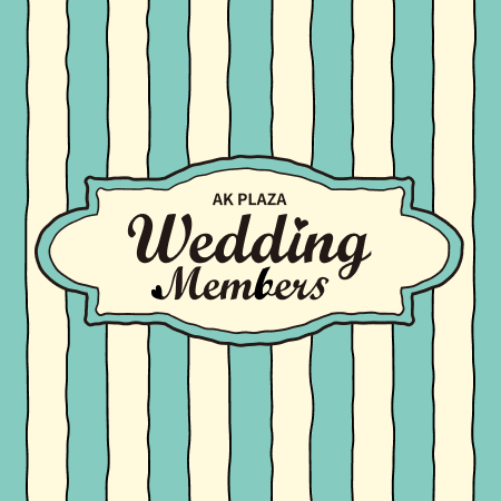 2026 웨딩멤버스